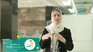 جمله ای که نباید هرگز به فرزندان گفته بشه!