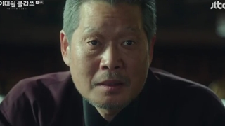 قسمت هشتم سریال کلاس ایته وون 2020 ـ زیرنویس چسبیده ـ با بازی پارک سئو جون و نارا