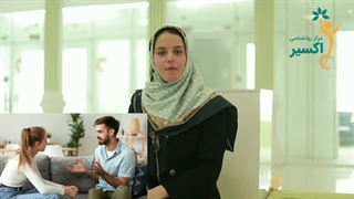 عشق واقعی بی قید و شرط
