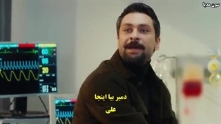 دکتر موجزگر mucize doktor قسمت49