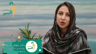 چیکار کنم فرزندم سختکوش باشه؟