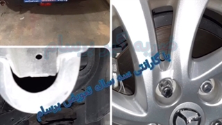رفع همیشگی کوبش و لرزش با برسام یدک