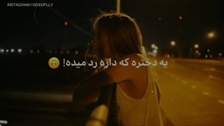 کلیپ غمگین  :)