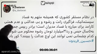 تاییدیه نما