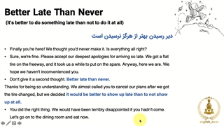 آموزش زبان انگلیسی: ۱۰۱ ضرب المثل رایج انگلیسی فصل هشتم