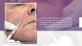 تولید محتوای متنی 3