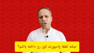 گروه آموزشی طاها