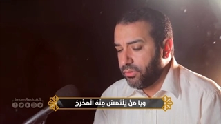 قرائت دعای هفتم صحیفه سجادیه توسط حاج علی حمادی dua