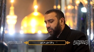 قرائت دعای توسل توسط علی حمادی dua tavassol