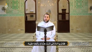 قرائت حدیث کساء توسط علی حمادی hadith kisa