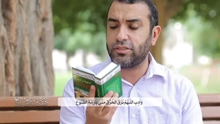 قرائت دعای صباح dua sabah