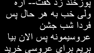 تصور کن کوک (مافیایی) پارت2