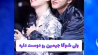 عشق بین اعضا بی تی اس ⁦≧▽≦