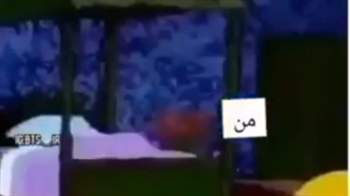 یک سم خالص مخصوص آرمی↟