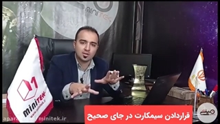 نحوه نگهداری صحیح کارتخوان