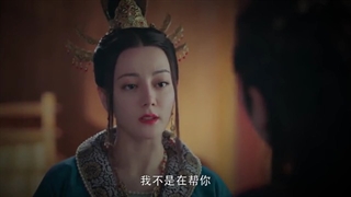 سریال چینی پرنسس چانگ 2021 قسمت 44