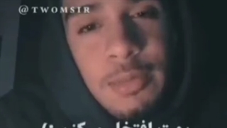 این برای توئه...