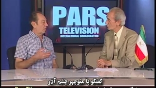 گفتگوی ویژه فریدون توفیقی با منوچهر چشم اذر قسمت دوم