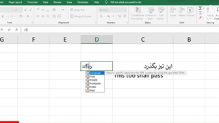 تابع find در اکسل