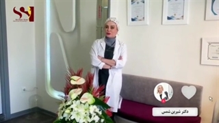 ویدئوی قدردانی مراجعین از نتیجه درمان hpv