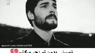 نمیبینی وابستت اِی♡