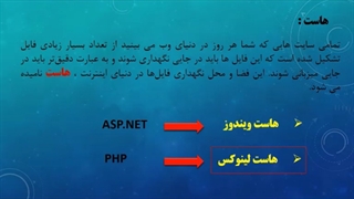 آموزش وردپرس