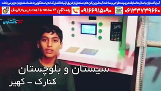 خرید خودپرداز آب
