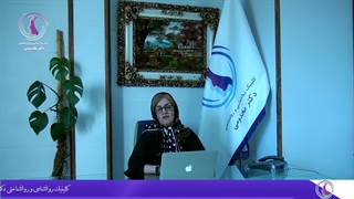 مهارت قاطعیت و جرات ورزی