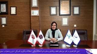 معرفی کلینیک روانشناسی دکتر مخدومی