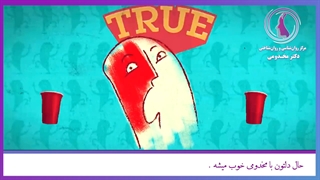 شکل گیری قضاوت های اجتماعی