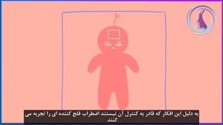 اختلال وسواس