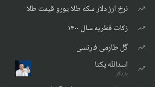 ارمیی ها به کجا کشیده شدید؟ ویدیو و کپ