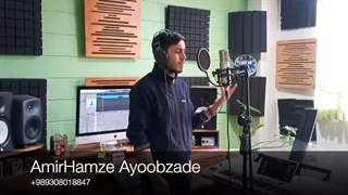 امیرحمزه عیوبزاده جدید