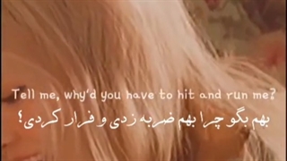 آهنگ gone رزی برای استوری اینستاگرام