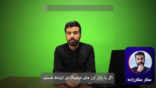 بلاک چین