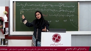 تکنیک های تستی فیزیک کنکور 1