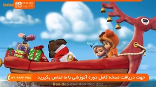 دانلود مجموعه آموزشی دیو و آوا به زبان انگلیسی برای کودکان