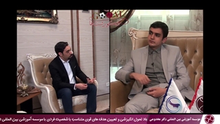 کنکوریست ها : قسمت اول