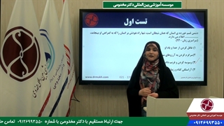 نکته های تستی دین و زندگی کنکور 2