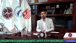 معرفی خدمات موسسه دکتر مخدومی ویژه مقطع دوم متوسطه