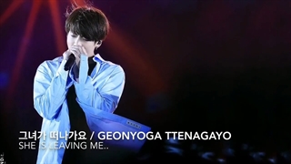 کاور آهنگ if you از کوکی