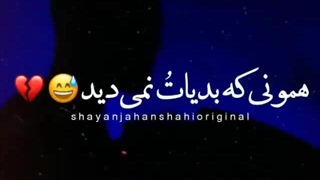 چیزی نموند .....