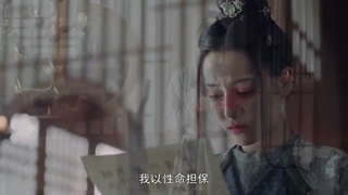 دانلود سریال چینی پرنسس چانگ -  قسمت 46 Preview (لینک دانلود قسمت های تا 46 با زیرنویس فارسی)/The Long Ballad 2021