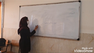 تدریس ریاضی