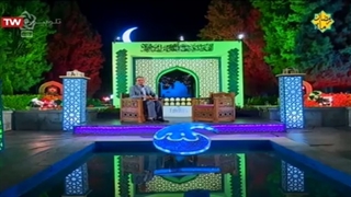 سحر یازدهمین روز ماه مبارک رمضان سال 1441