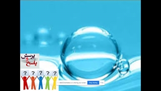 تدریس درس 11