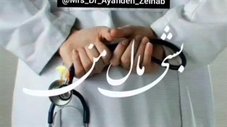 انگیزشی تجربی