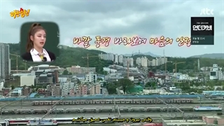 قسمت 278 برنامه Knowing brothers با حضور ایتزی با زیرنویس فارسی چسبیده