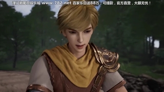 انیمه پادشاه شیطانی بی نظیر(Incomparable Demon King)قسمت6 زیرنویس فارسی