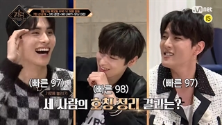 اسپویل جدید منتشرشده از قسمت 7 ام برنامه کینگدام